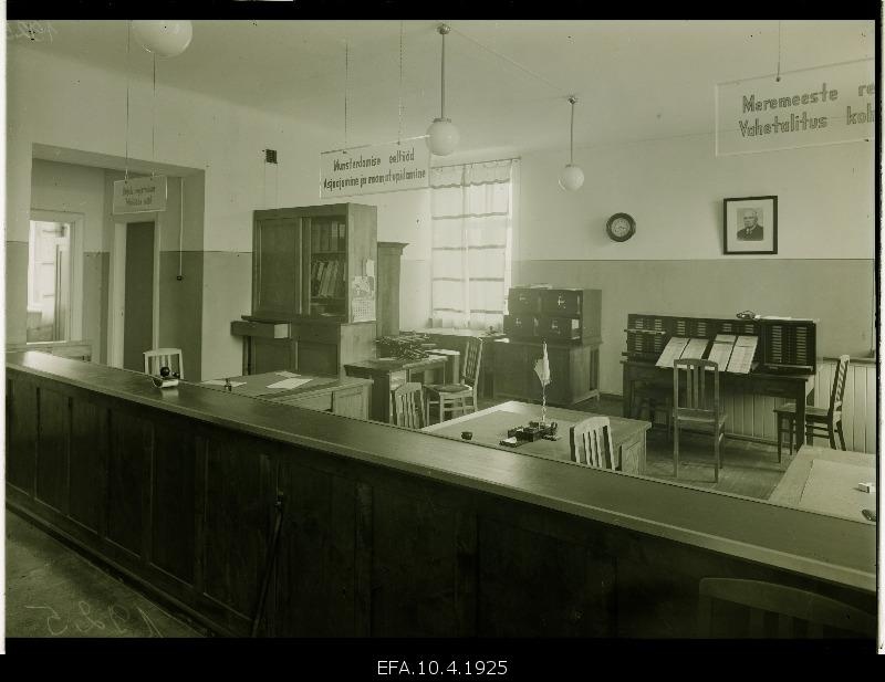 Sea emplacementPersonal Government office space.
