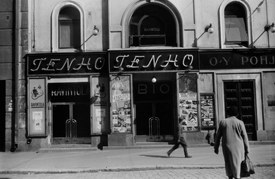 Helsinginkatu 15, Ravintola ja elokuvateatteri Tenho, seinässä elokuvajulisteita.  duplicate photo