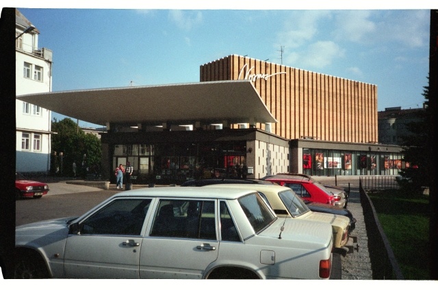 Cinema Kosmos on Pärnu highway in Tallinn