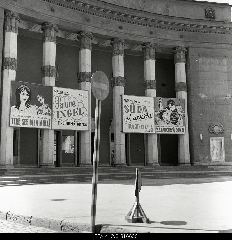 View of the cinema Theatre Friendship.