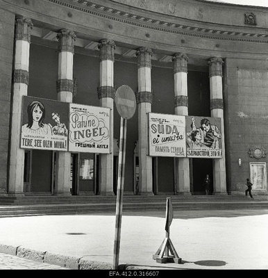 View of the cinema Theatre Friendship.  similar photo