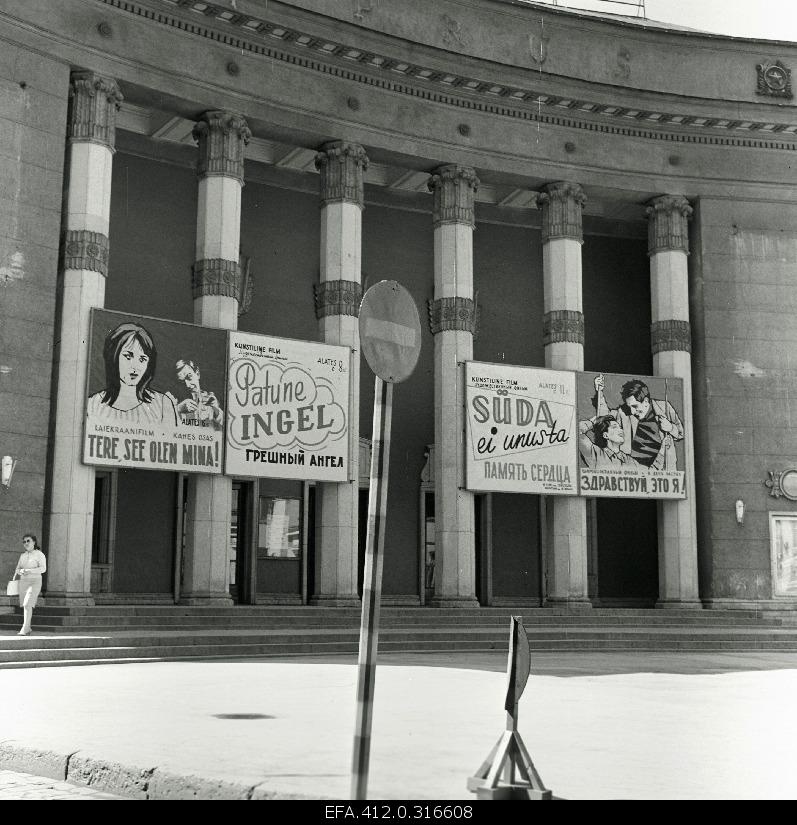 View of the cinema Theatre Friendship.