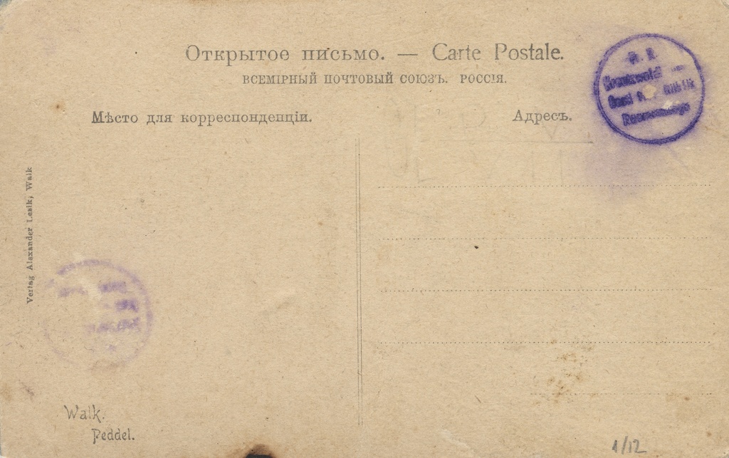 Walk : Peddel