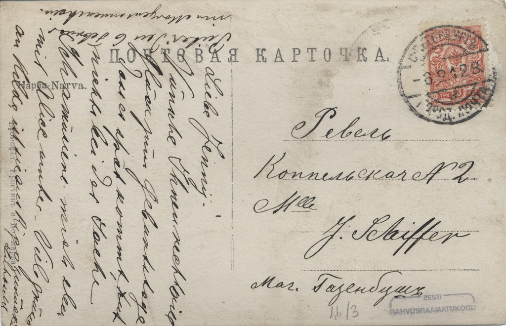 Narva : Narva