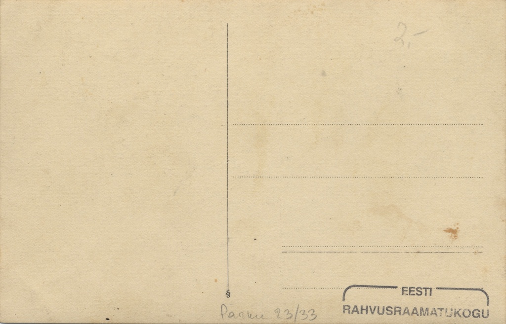 [Pärnu supelrand]