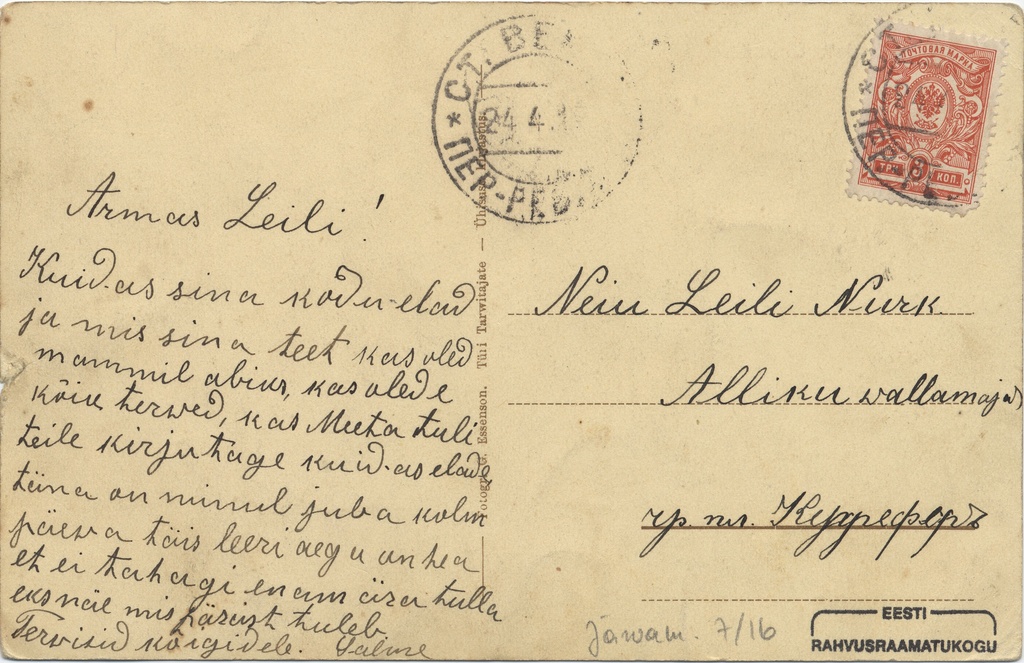 Türi Targers Association