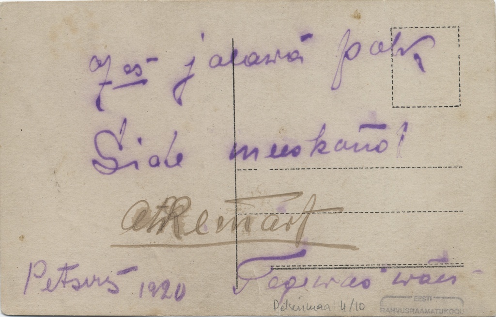 [Petser South Camp]