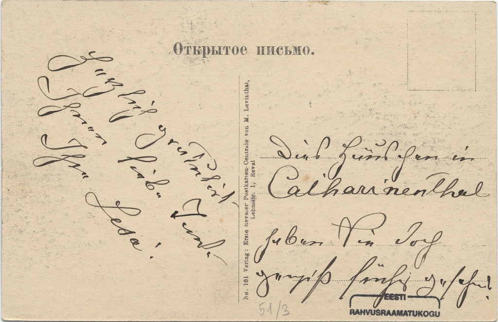 Reval : The St. Petersburg
