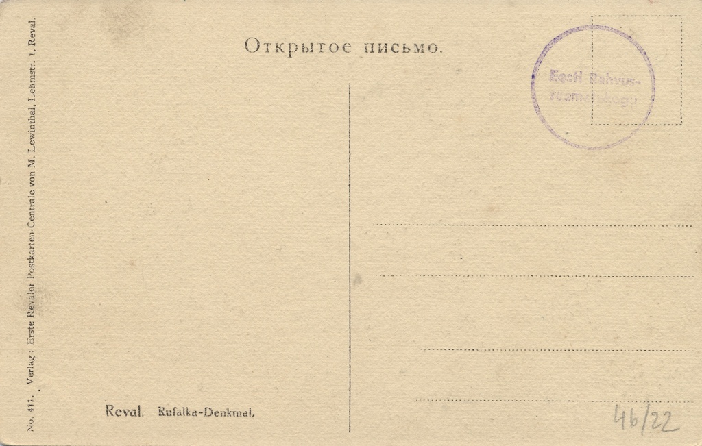 Reval : Rußalka-Denkmal