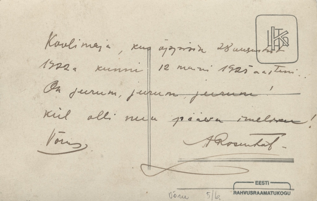 Wõru Seminar