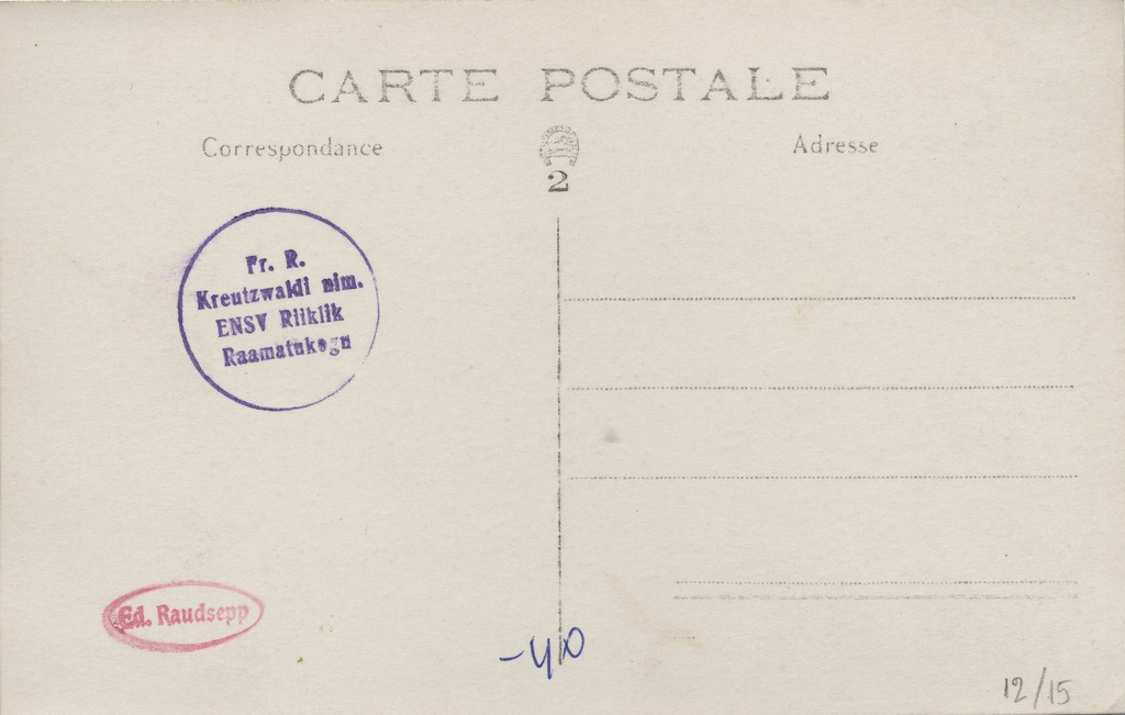 Pärnu Salon Music-Screen House