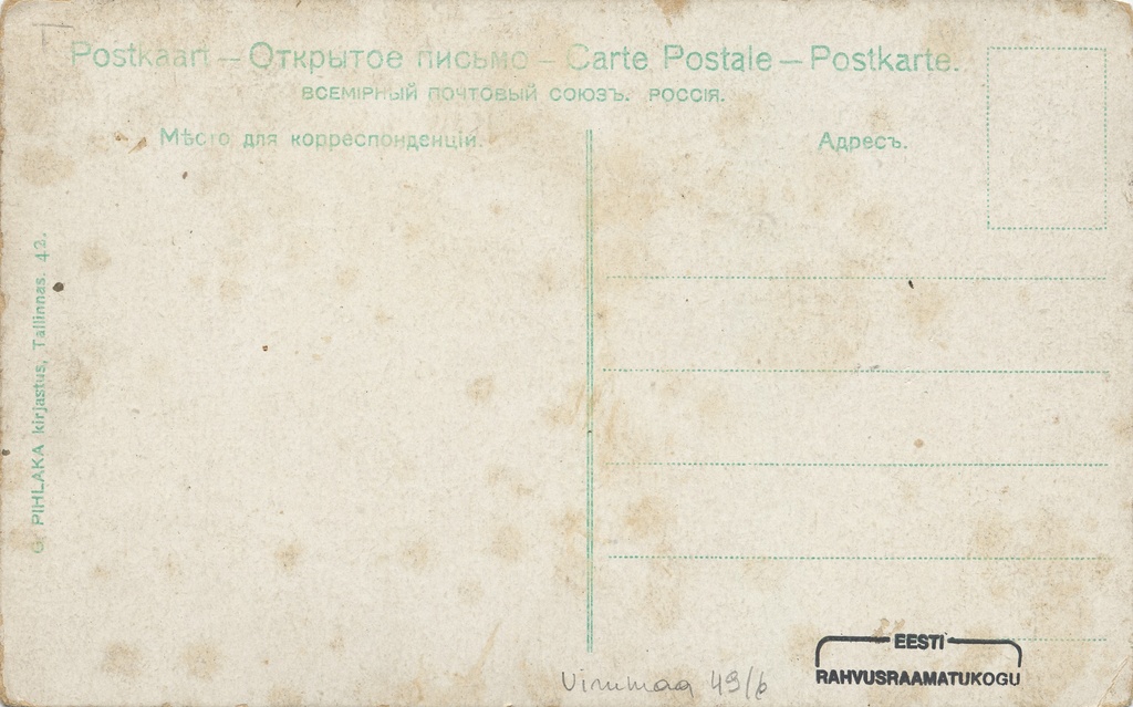 Estonia : Wösu = Estonia