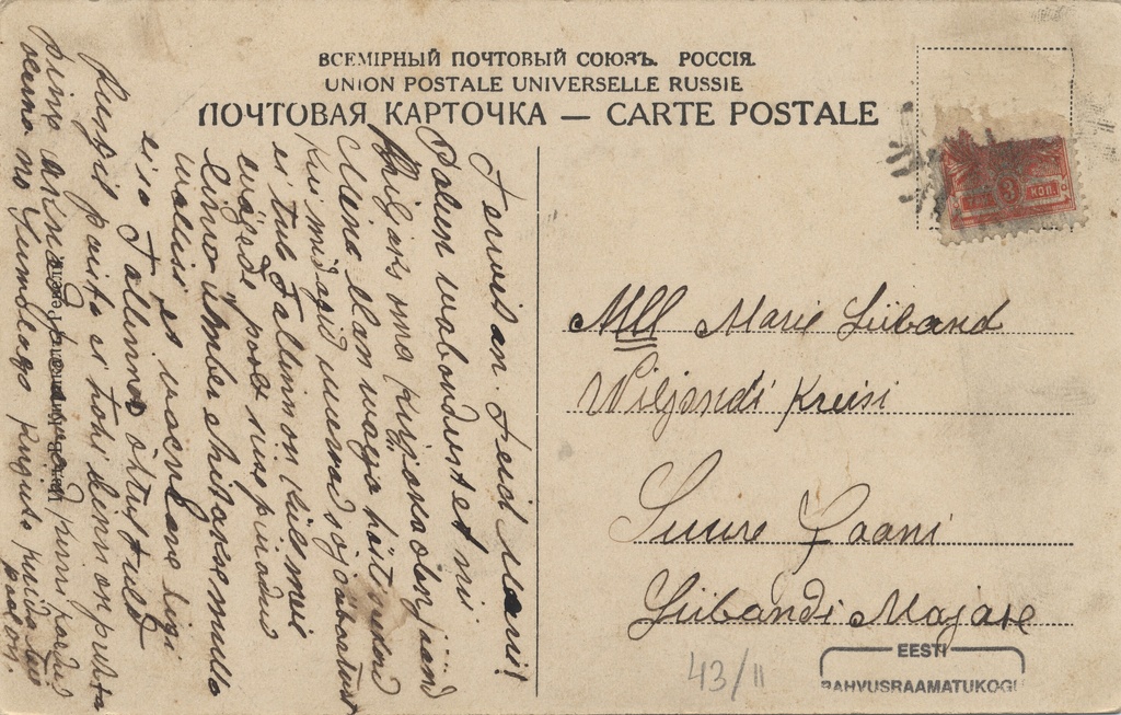 Revel : Harbour = Tallinn : Harbour = Reval : Hafen