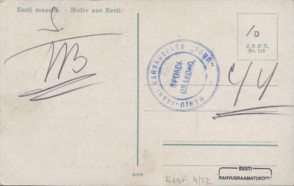 Estonian Landscape : Motiv aus Eesti
