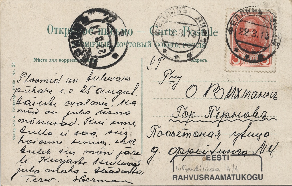 Karksi church and castle items