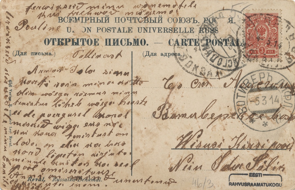 Reval : Russalka-Denkmal