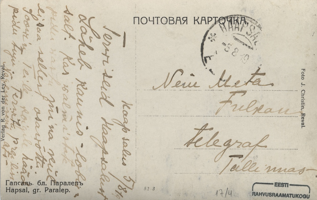 Gapsal : bl. Paraleppy = Hapsal : gr. Paralep