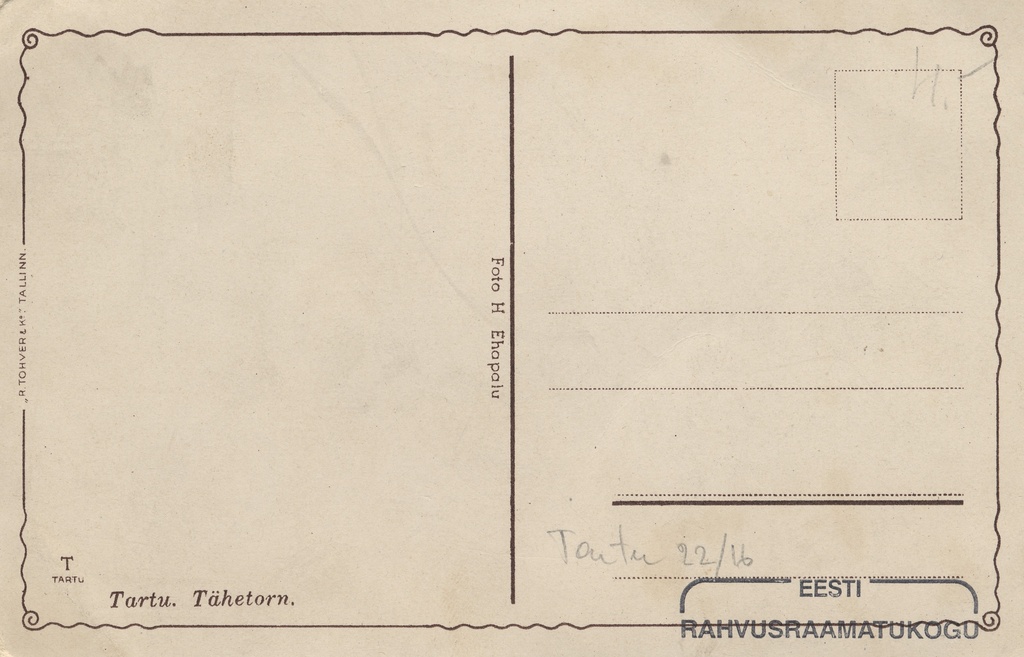 Tartu Star Tower