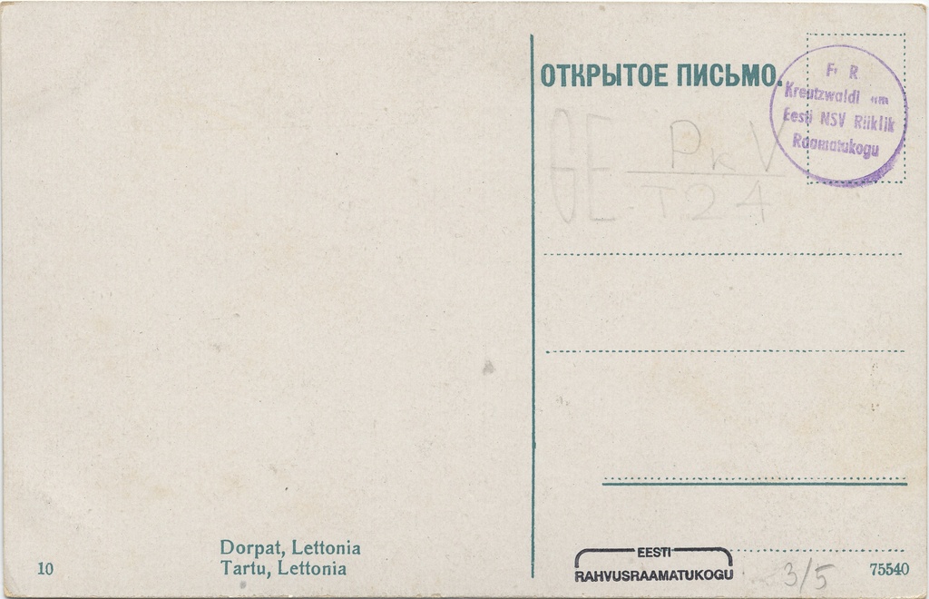 Jurjevъ : Lettonia = Dorpat : Lettonia = Tartu : Lettonia