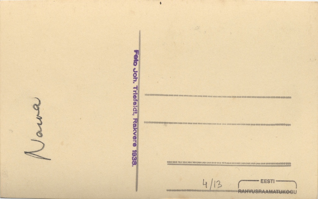 [Narva Old Town Portal]