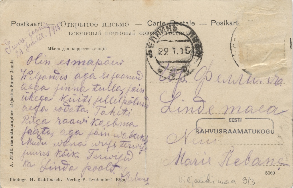 Estonia : Suure Jaani = Livland : Gross St. Johannis /