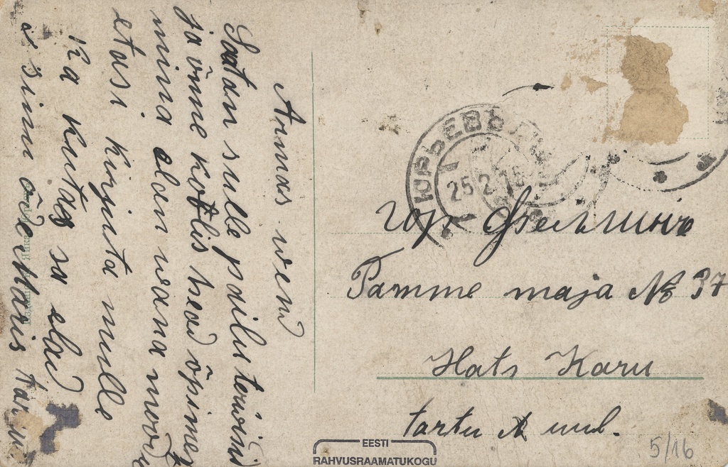 Jurjevъ : Alléa = Tartu : allee = Dorpat : Allée
