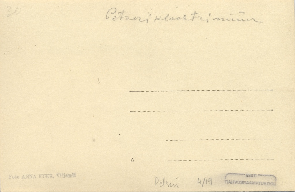 [the wall of the monastery of Peterser]
