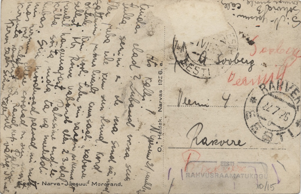 Estonia : Narva-Jõesuu sea beach