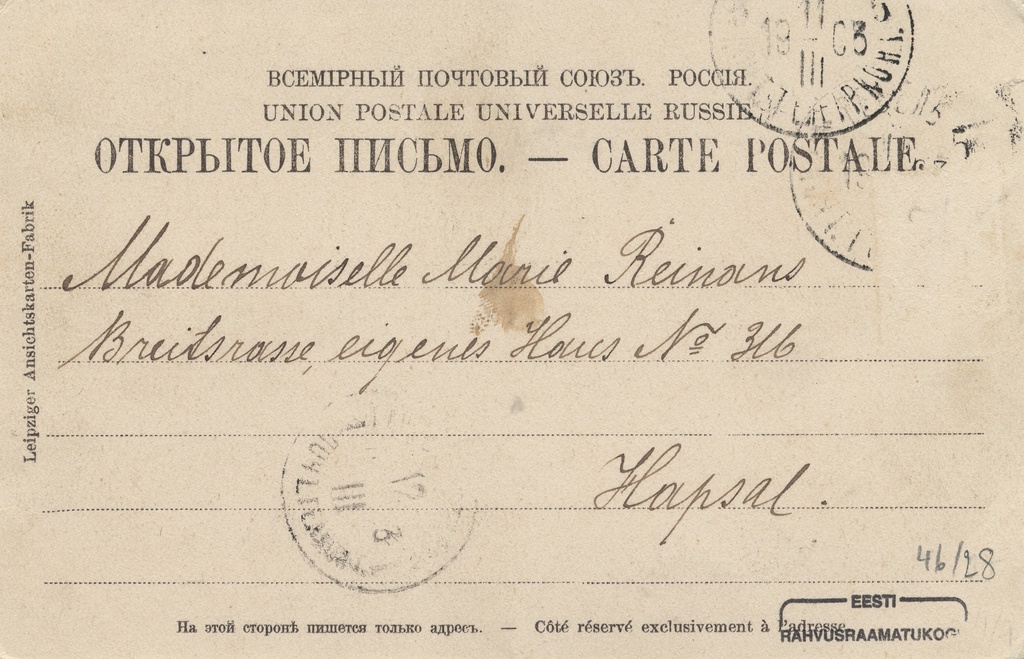 Reval : Russalka-Denkmal