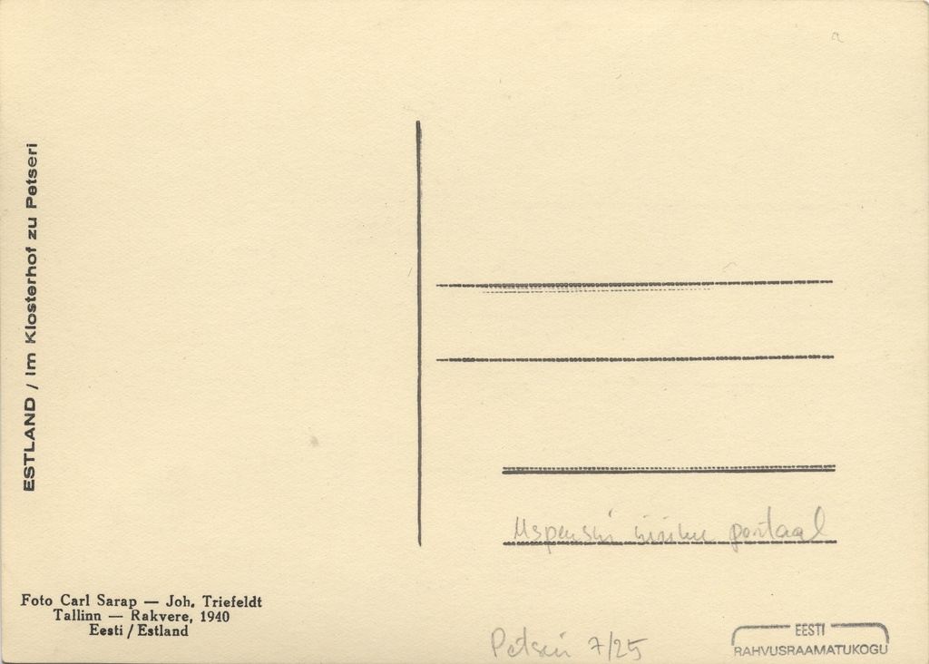 Estonia : in the monastery to Petseri