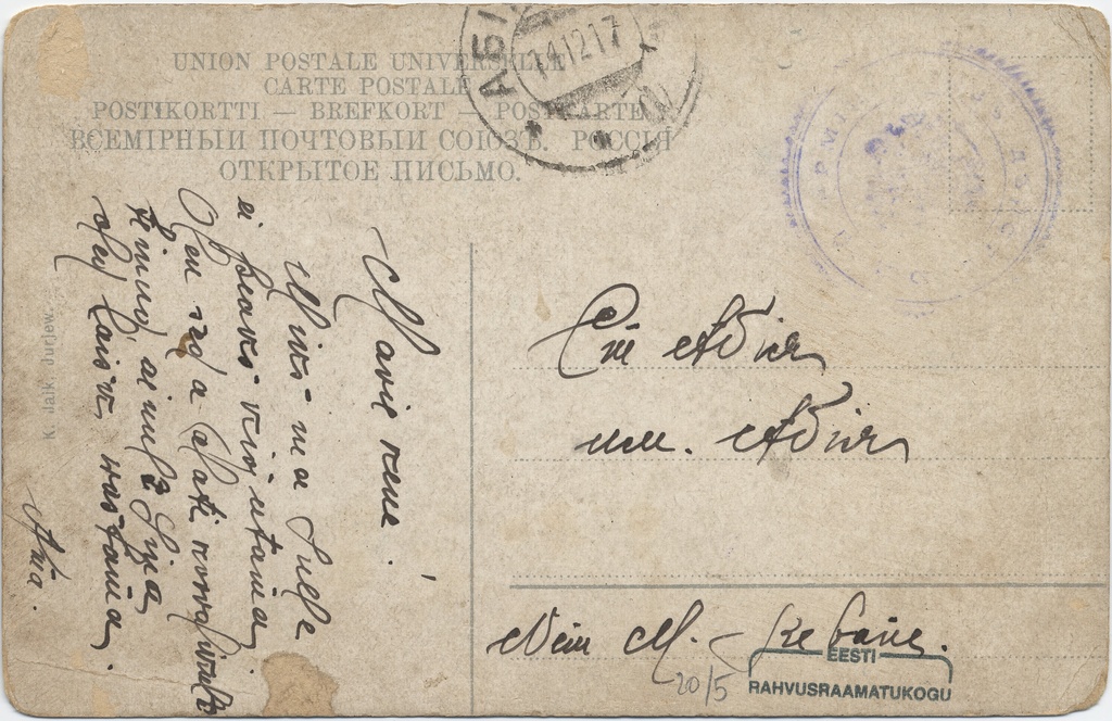 Tartu : Women's Clinic = Women's Clinic = Jurjevъ : Women's Clinic