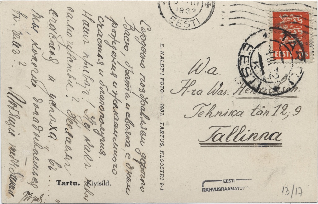 Tartu Kivisild
