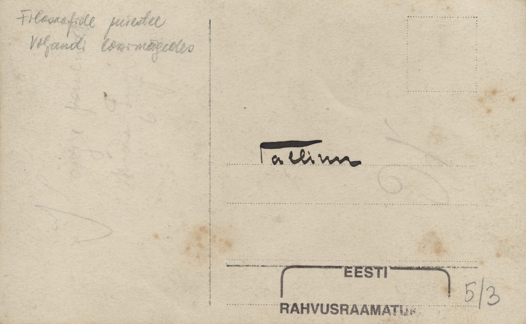 Philosophers' puiestee in Viljandi Castle Mountains