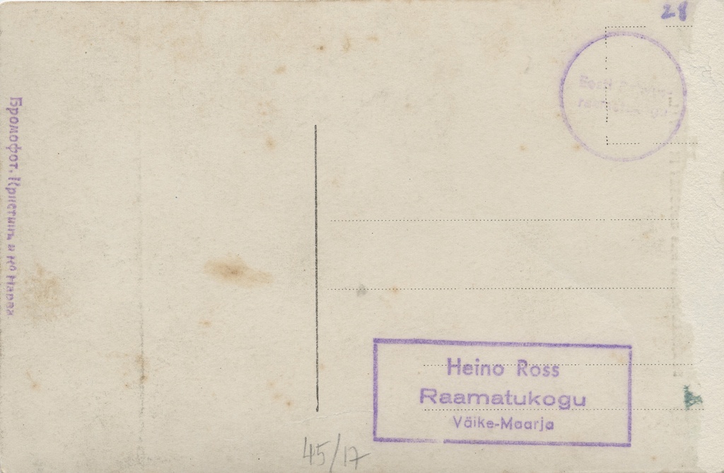 Memories of Petru to the Great in Revele : Memories of Peter des Grossen in Reval