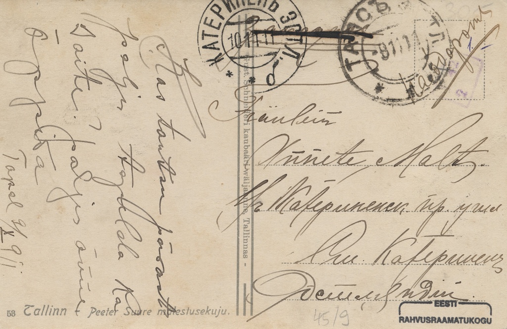 Revel : Memory of Petro for the Great = Reval : the Memory of Peter des Großen = Tallinn : Peeter Suure Memory of the Great