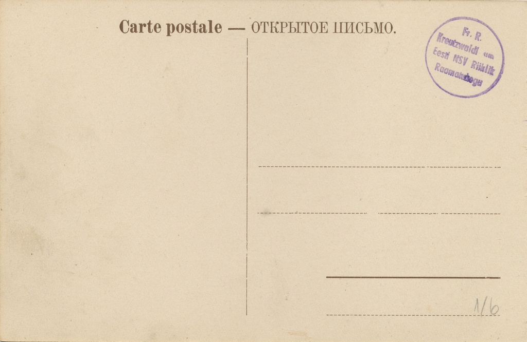 Dorpat : Wanemuine