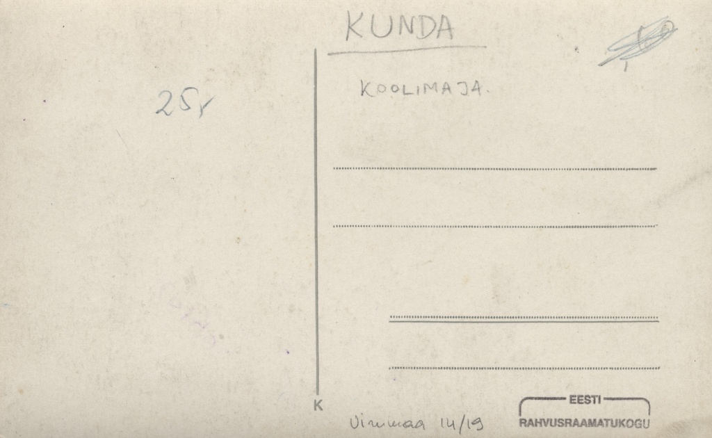 Kunda School House