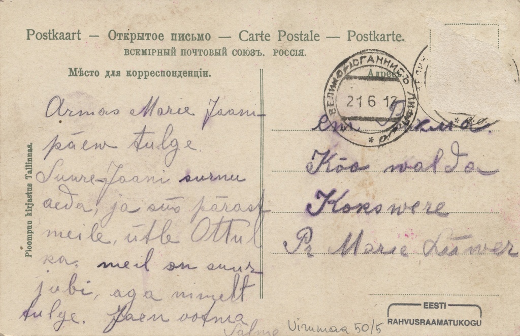 Estonia : Wäike Maarja Luumägi = Estonia