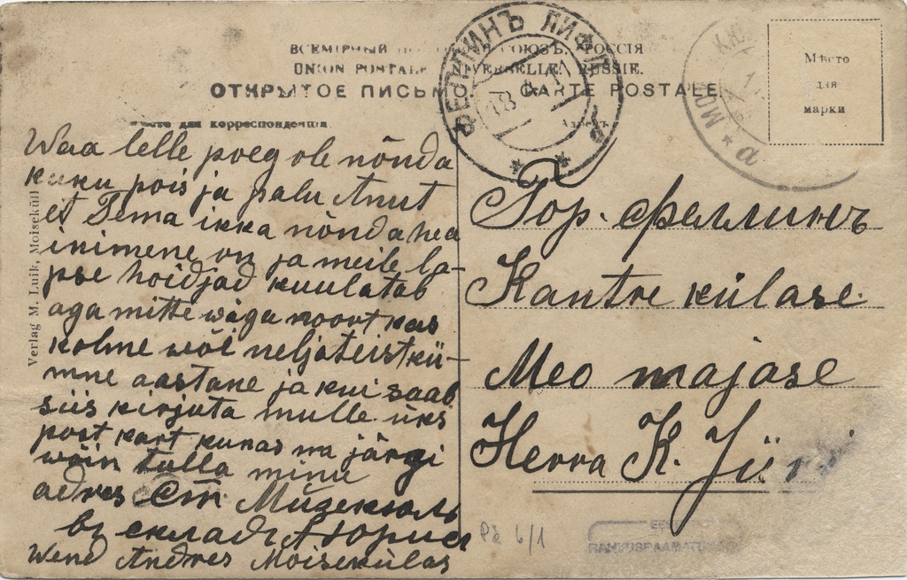 Moiseküll : Bahnhof : Livland