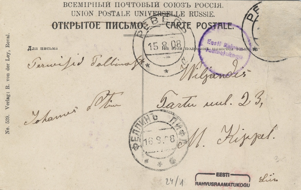 Reval : Hotel St. Petersburg