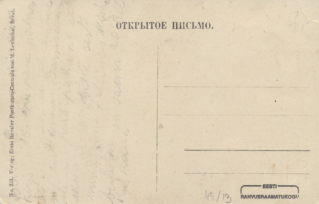 Memories of Peter the Great in Revel : Memories of Peter des Großen in Reval