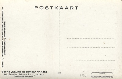 Estonia : Kuressaare bishop interior court = Bischofsburg Kuressaare  duplicate photo