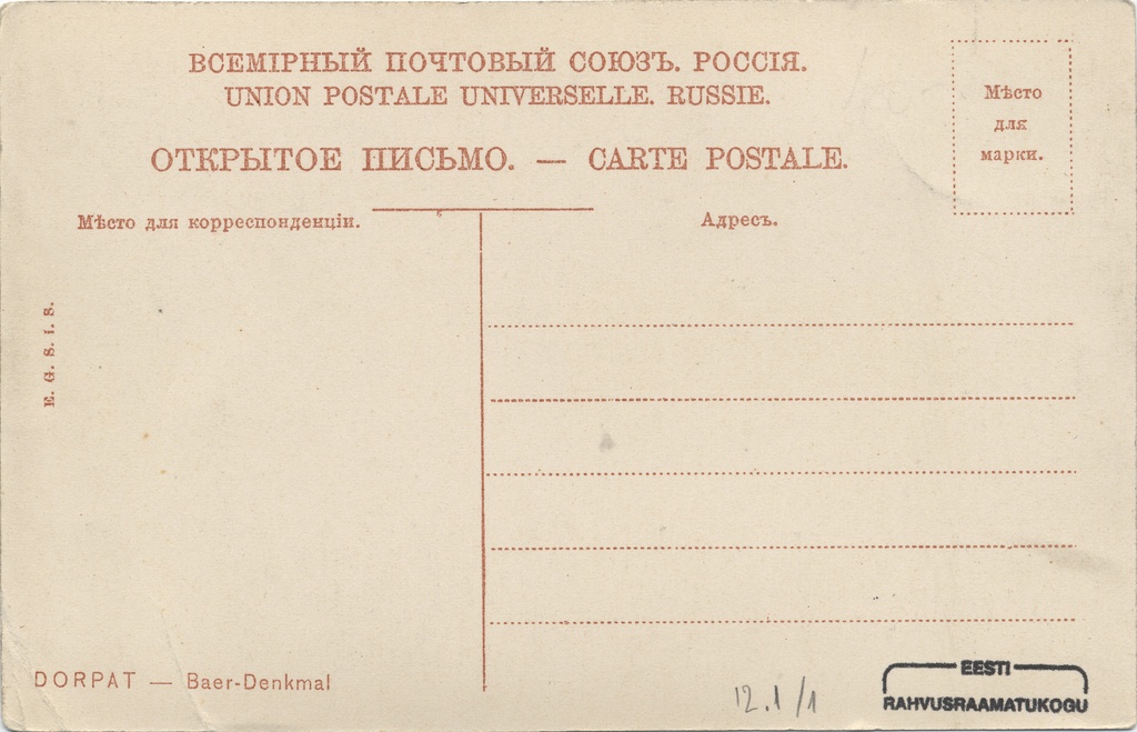 Dorpat : Baer-Denkmal