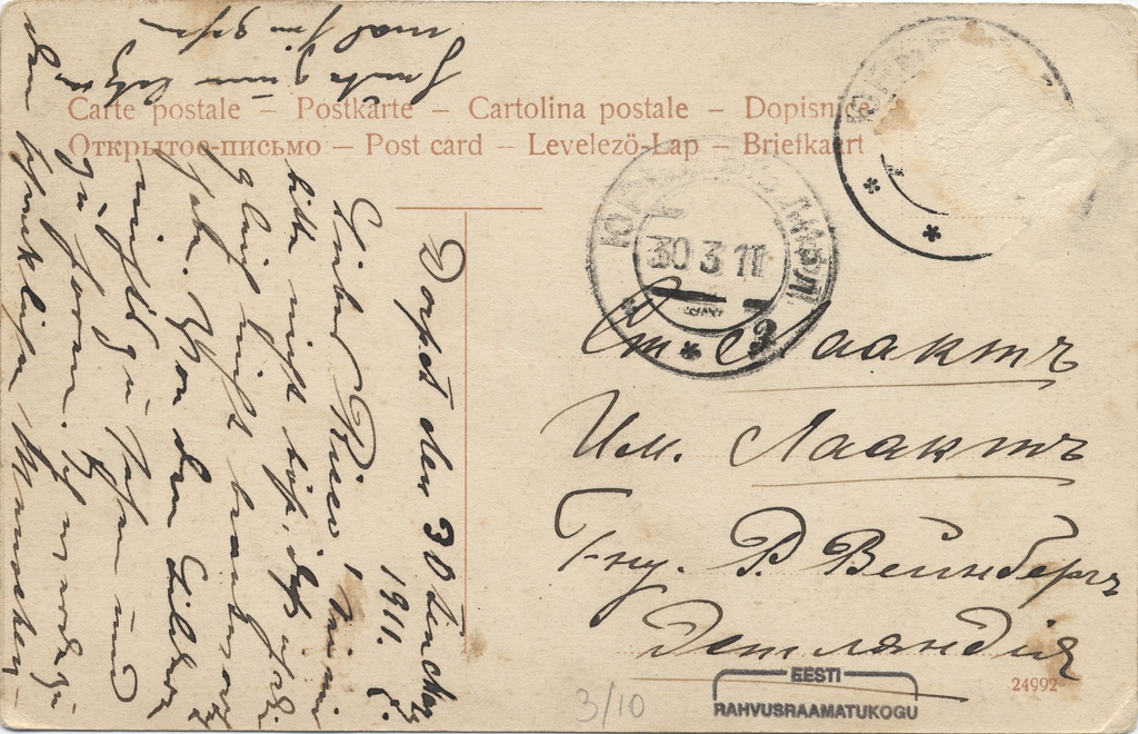 Dorpat : Petersburger Strasse