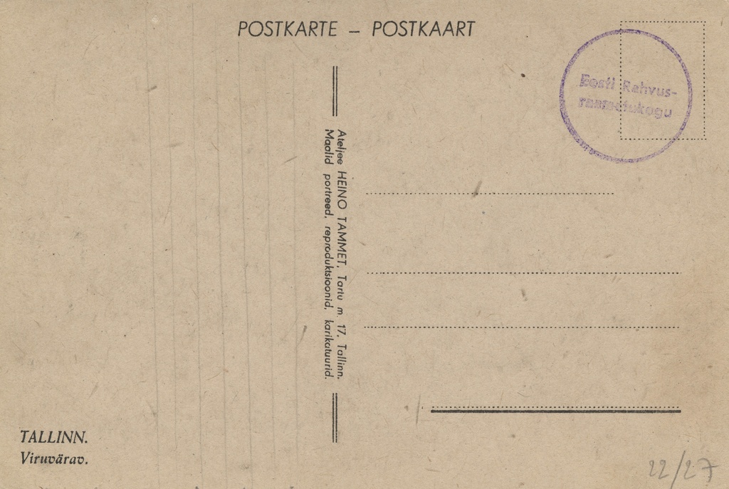 Tallinn : Viruvärav