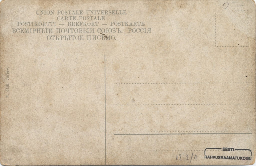 Tartu : Barklai novelama = Jurjeевъ : monumentj Barklaja