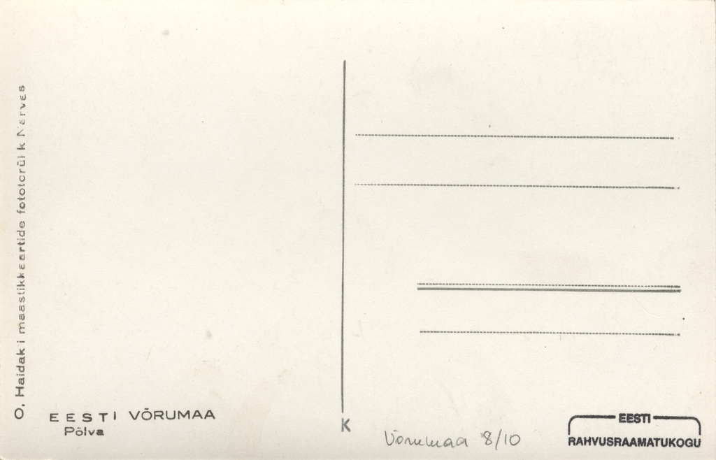 Estonia : Võrumaa : Põlva