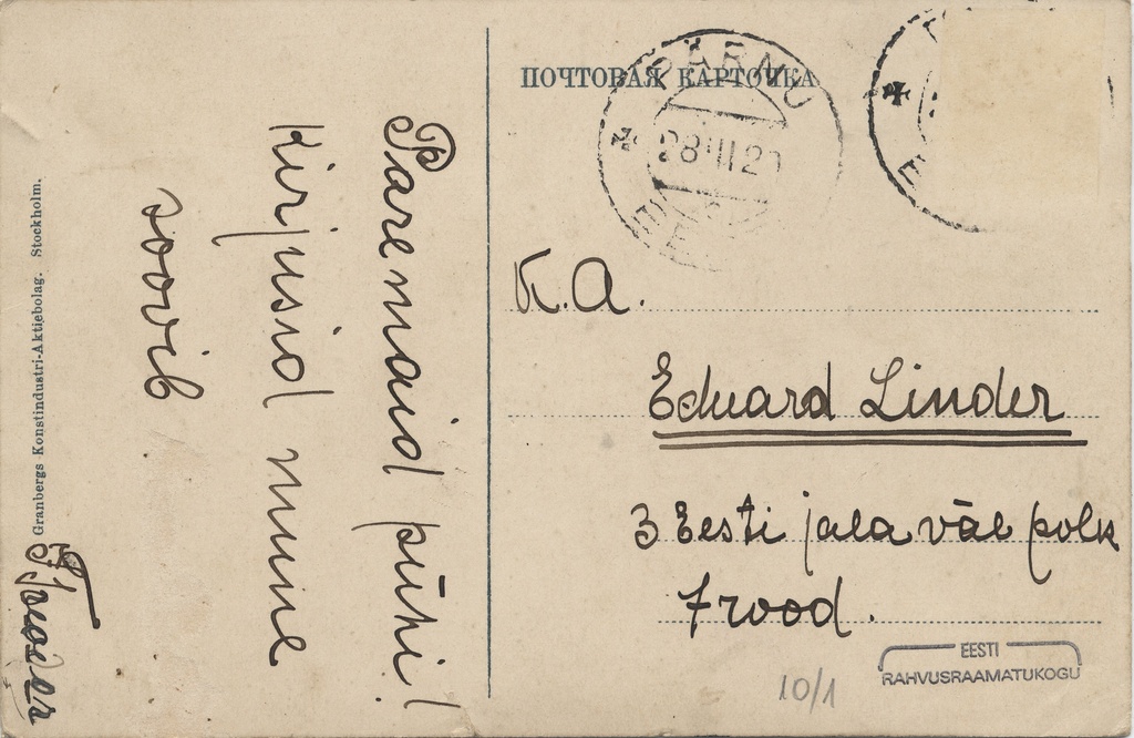 Pernau : on Puschkin-Boulevard