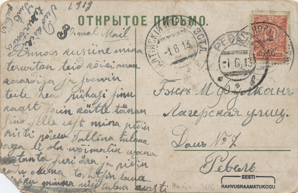 Baltic-Poorty : Baltic