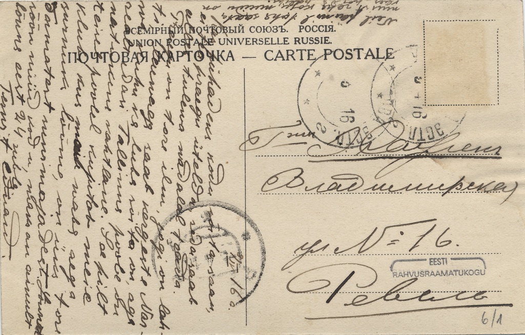 Gungerburgh : Willa Caprizh = Villa Capriccia